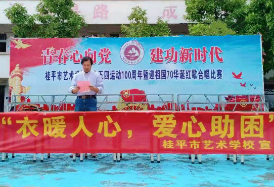 开云网页版举行“衣暖人心 爱心助困”活动
