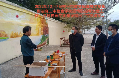  开云网页版美术教师到油麻二中绘制艺术墙活动