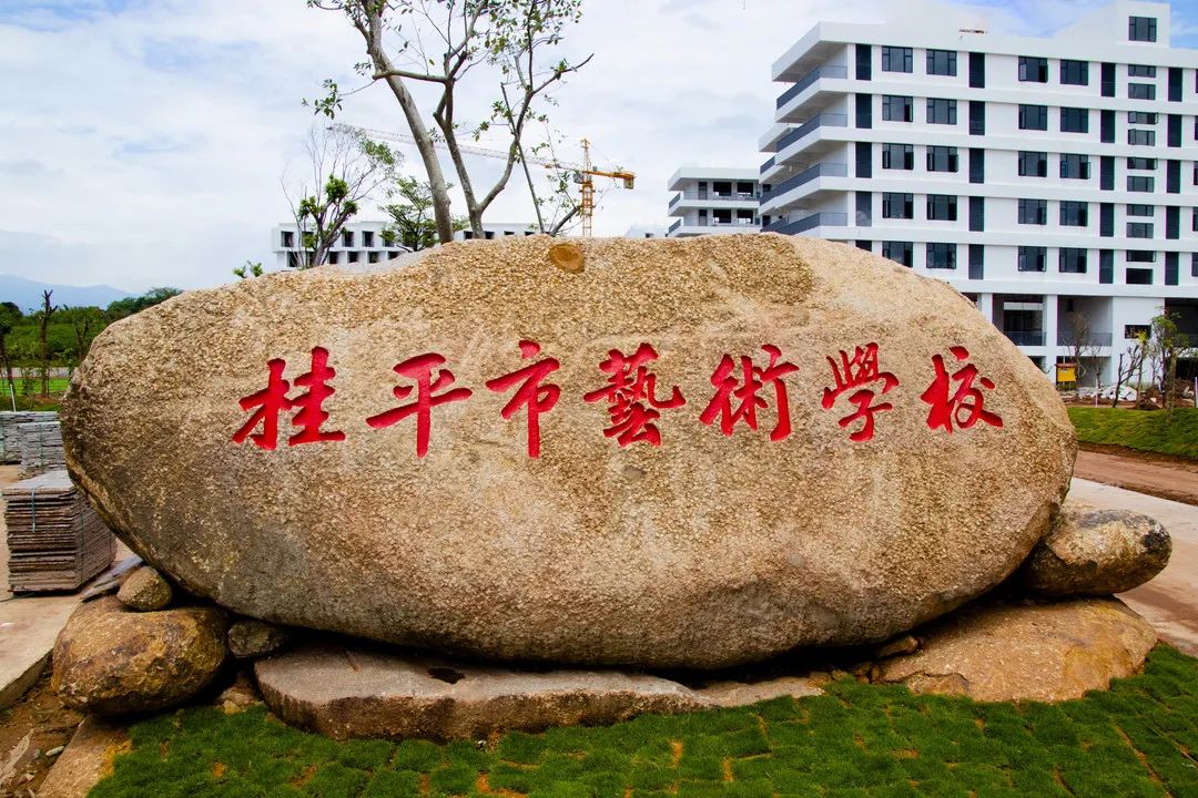 开云网页版新校区2022年秋季期于8月29日正式开学