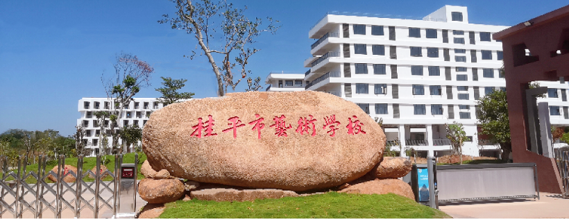 开云网页版门口大石头