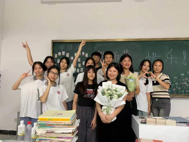 老师，节日快乐! 丨 开云网页版