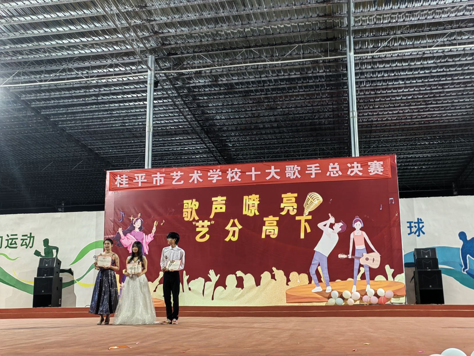 开云网页版“校园十大歌手”比赛圆满结束