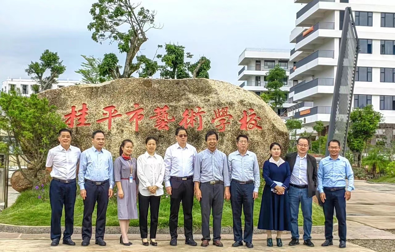 桂平艺术学校上贵港开云（中国）官方在线登录了