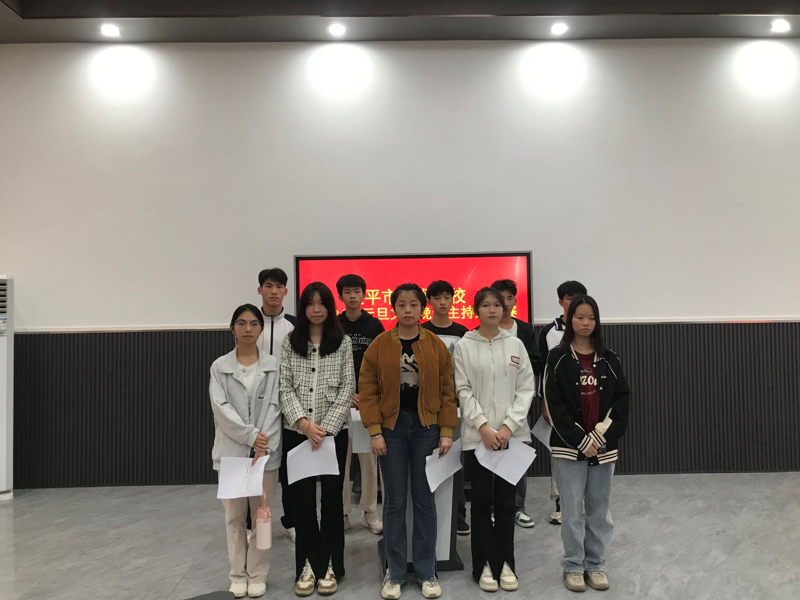 开云网页版举办元旦文艺晚会主持人大赛