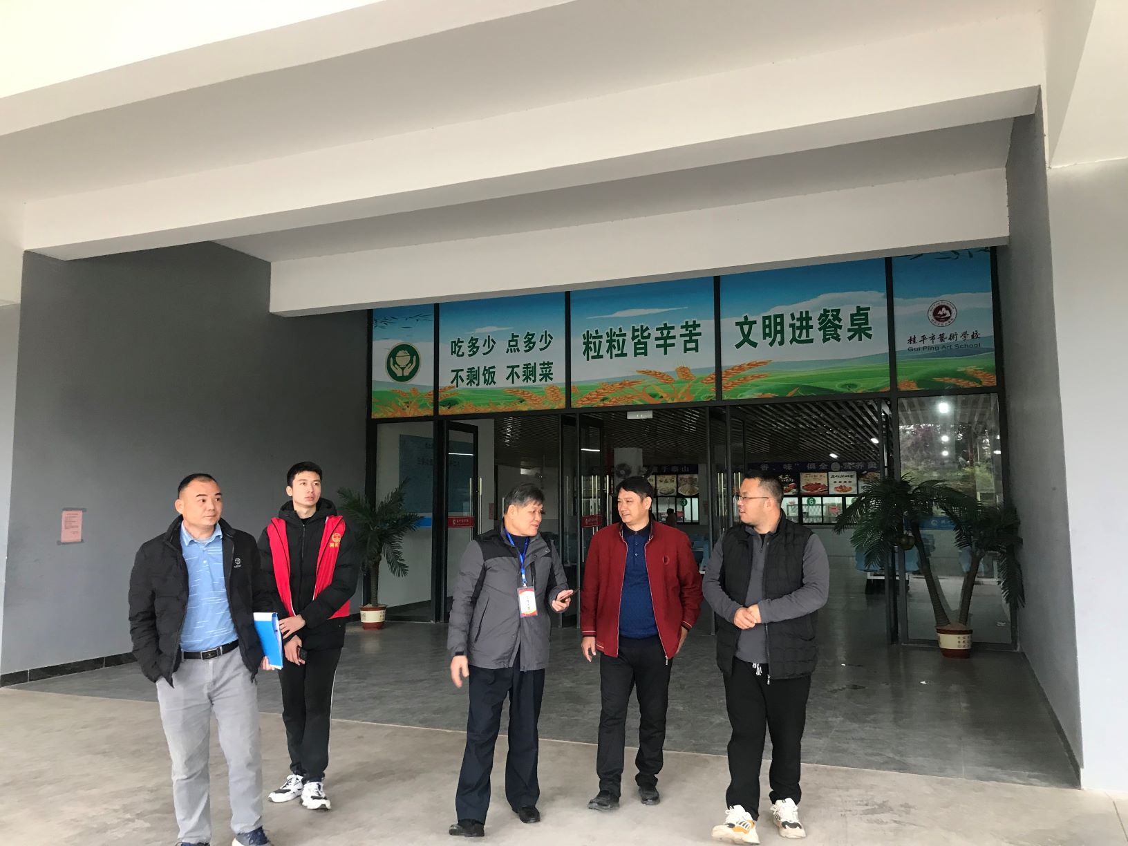 西山镇柒副书记到我校检查食品安全工作 丨 开云网页版