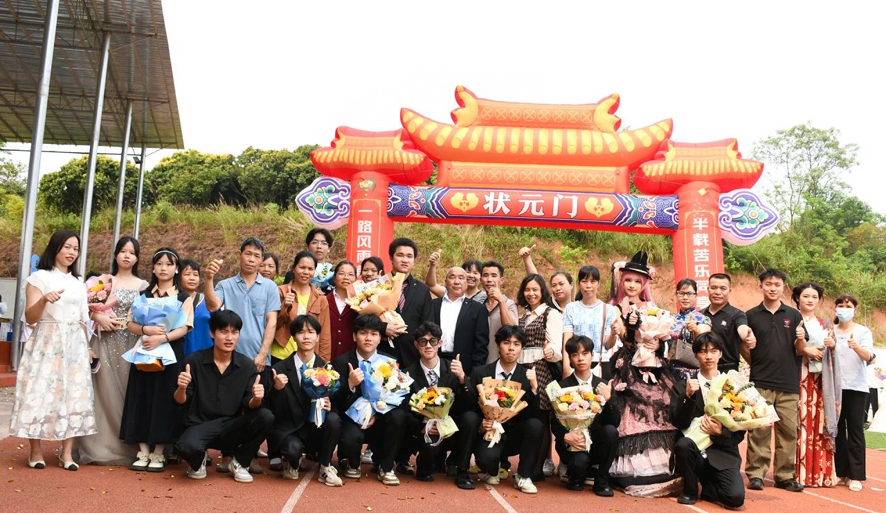 实现报效祖国的远大理想和抱负，我校隆重举行“十八而至正青春，挺膺奋进新征程”——2024届成人典礼仪式 丨 开云网页版