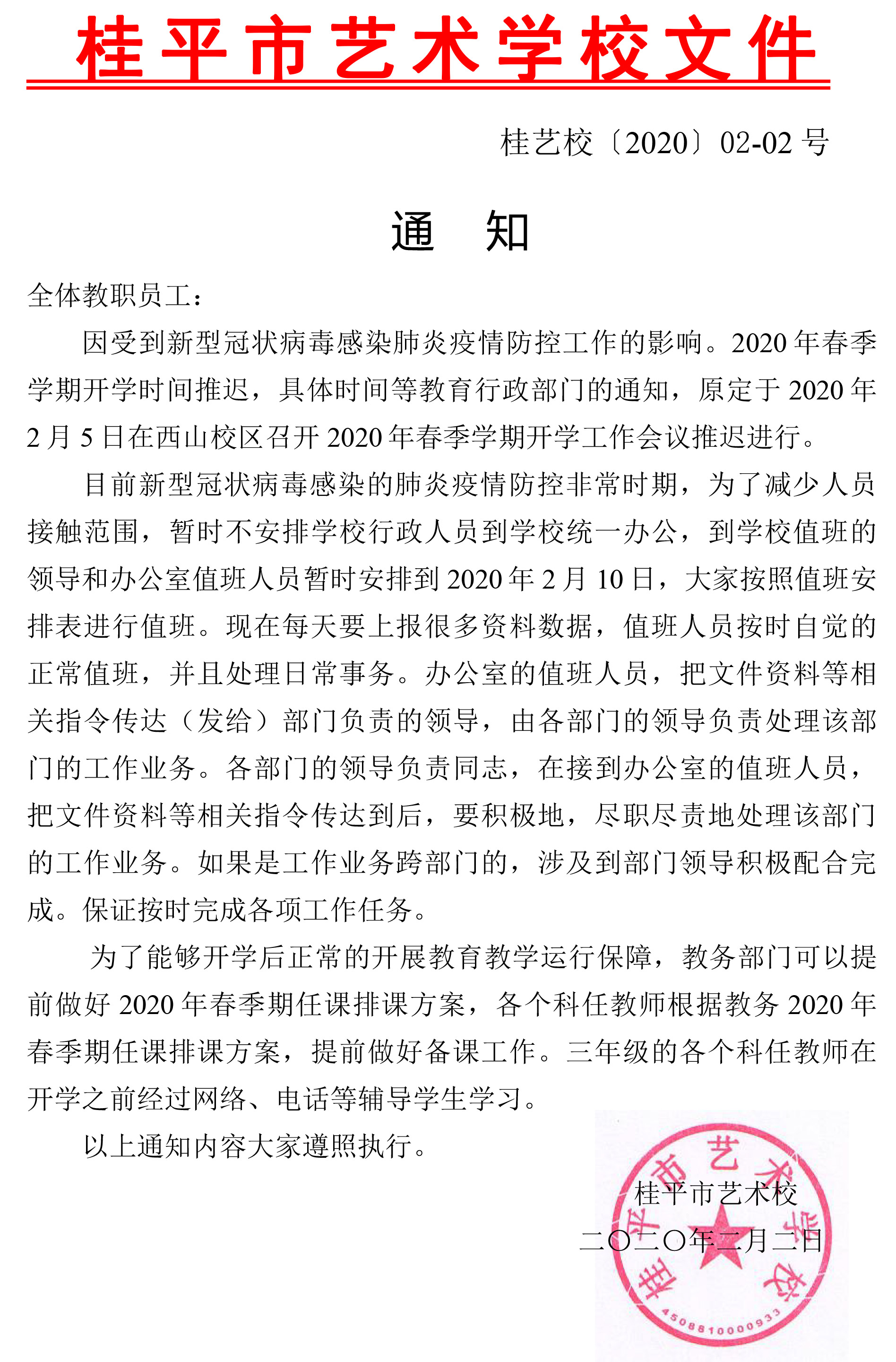 开云网页版开云网页版.jpg